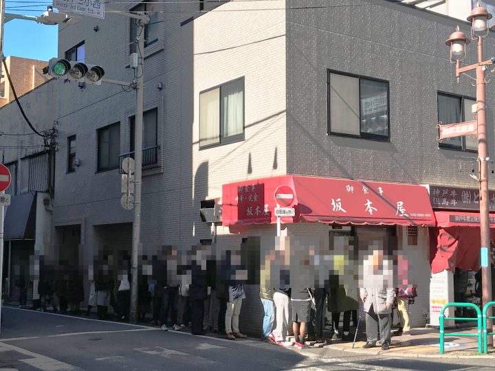 日本一おいしいカツ丼と評される西荻窪の大人気店