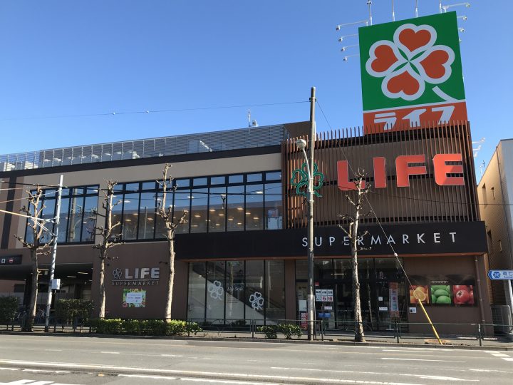 新桜台駅を降りて地上に出るとすぐスーパー「ライフ新桜台駅前店」がありお買い物に便利