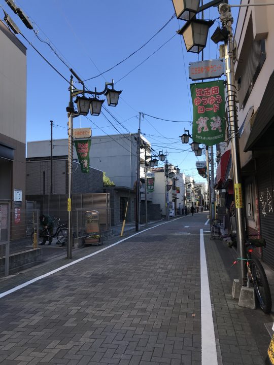 江古田駅から新桜台駅まで続く商店街