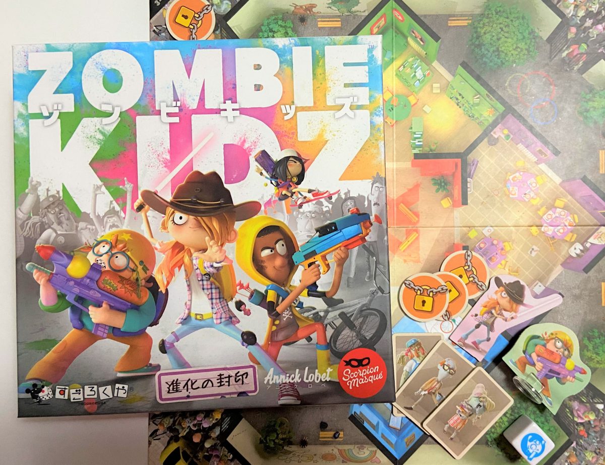 家族で楽しいおうち時間を ボードゲーム編 てまひま手帖 てまひま不動産 家族で楽しいおうち時間を ボードゲーム編 てまひま手帖 てまひま不動産