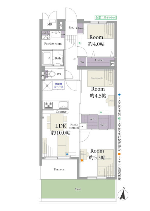 杉並区 価格変更 コープ野村荻窪 1階 中古マンション 戸建 てまひま不動産 西荻窪店