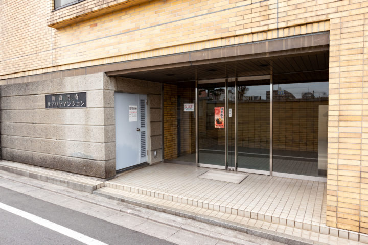 仲介手数料不要!新高円寺サマリヤマンション 1階
