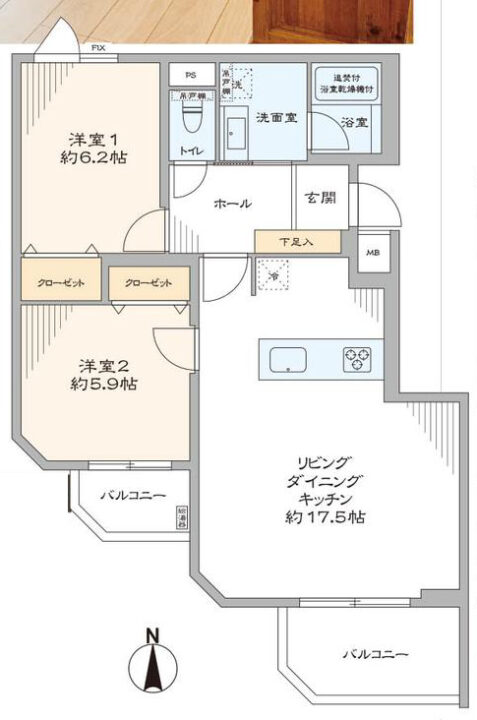 ユーロハイツ天沼 3階