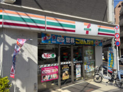 セブンイレブン荻窪桃二小南店 徒歩3分