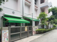 花園幼稚園 徒歩2分