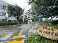 豊島区立駒込四丁目児童遊園 徒歩1分