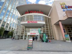 イトーヨーカドー木場店　約830ｍ／徒歩11分