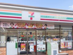 セブンイレブン 浜田山鎌倉街道店