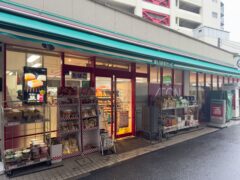 まいばすけっと 椎名町駅前店 約850m/徒歩11分