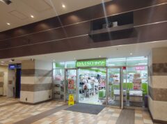 ダイソーiTerrace-落合南長崎店 約700m/徒歩9分
