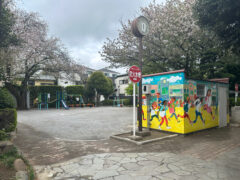 豊島区立南長崎公園 約150m／徒歩2分