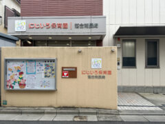にじいろ保育園落合南長崎 約465m／徒歩6分