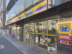 ミニストップ新宿大京町店 約200m／徒歩3分