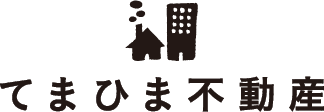 てまひま不動産