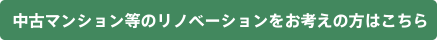 ecovillage_s3_button2